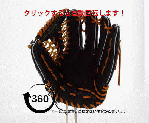 久保田スラッガー 軟式 グローブ 軟式グローブ 野球 大人用 一般