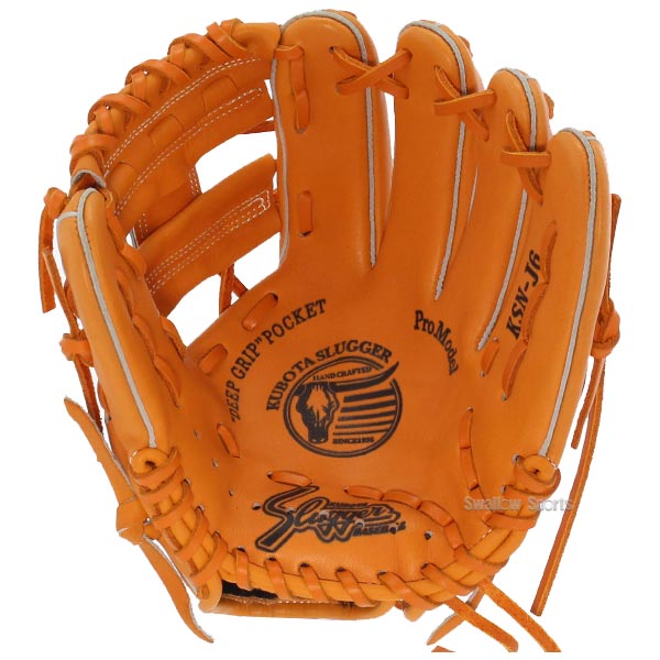 野球 久保田スラッガー 軟式 オールラウンド オールラウンド用 少年用