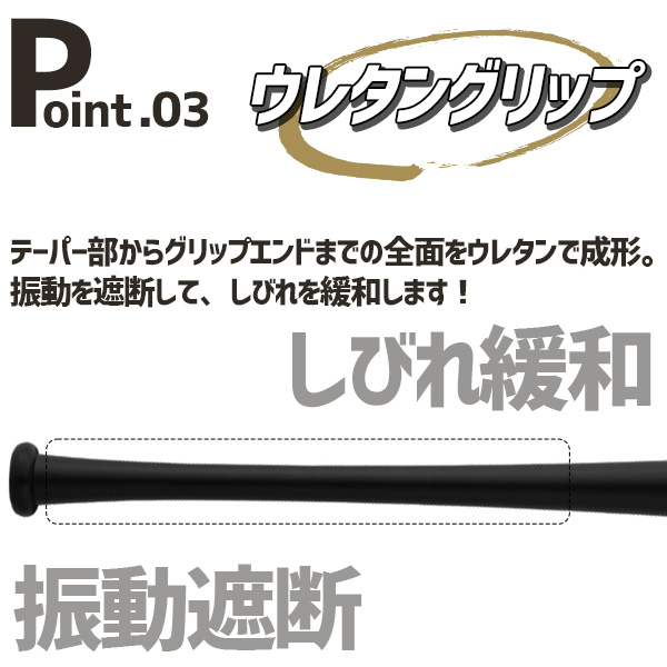 野球 トレーニングバット コンポジット 大人 ディマリニ DeMARINI プロ
