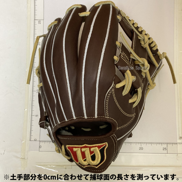 野球 ウィルソン 湯もみ型付け済 硬式グローブ グラブ 硬式用 内野 内