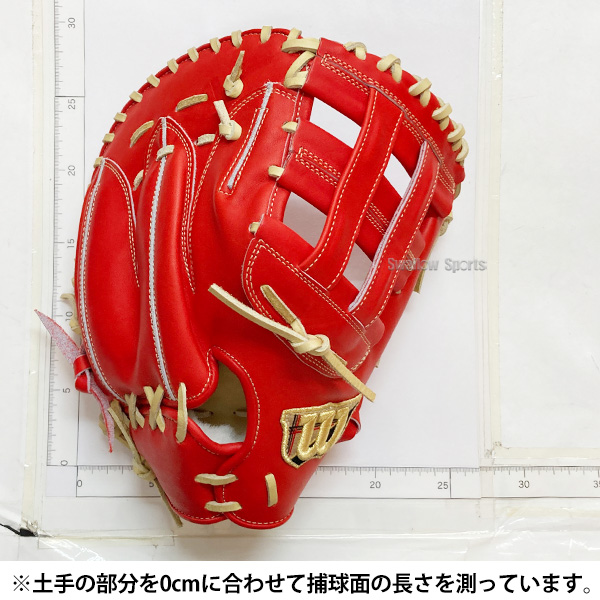 野球 ウィルソン 硬式ミット ファーストミット Limited Color