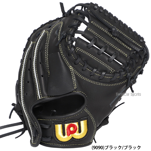 野球 ワールドペガサス 少年用 軟式キャッチャーミット ジュニア 軟式