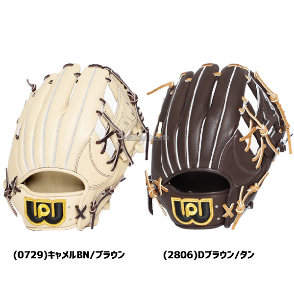 野球 ワールドペガサス 硬式グローブ 軟式グローブ 硬式軟式兼用