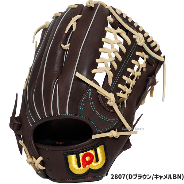 野球 ワールドペガサス 軟式用 一般用 外野手用 オールラウンド用 右投