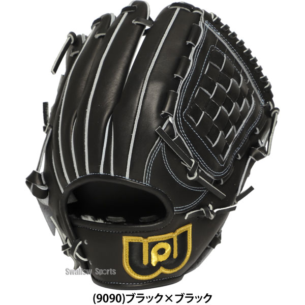 野球 ワールドペガサス グランドペガサストップ 硬式軟式兼用 硬式