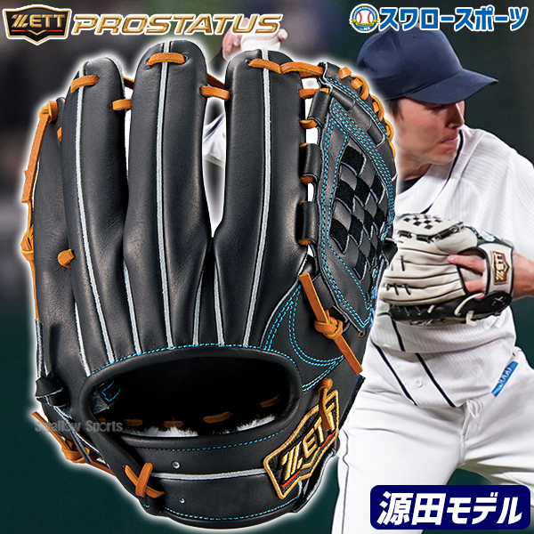 受注生産】【返品不可】注文から約3～4ヶ月後発送予定 野球 オーダー