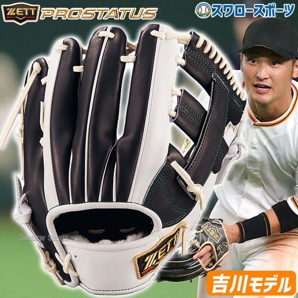 受注生産】【返品不可】注文から約3～4ヶ月後発送予定 野球 オーダー