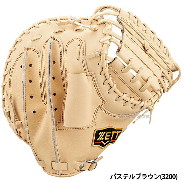 野球 ゼット 硬式 キャッチャーミット 硬式キャッチャーミット 大人