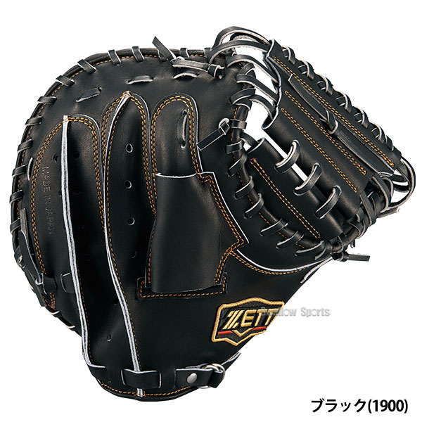 野球 ゼット プロステイタス 軟式キャッチャーミット 小林モデル 大人