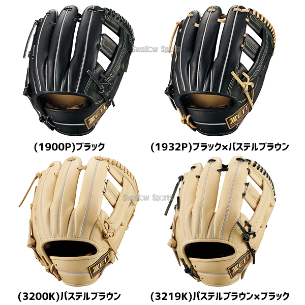 野球 ゼット プロステイタスSE 軟式グローブ グラブ 軟式用 内野手用