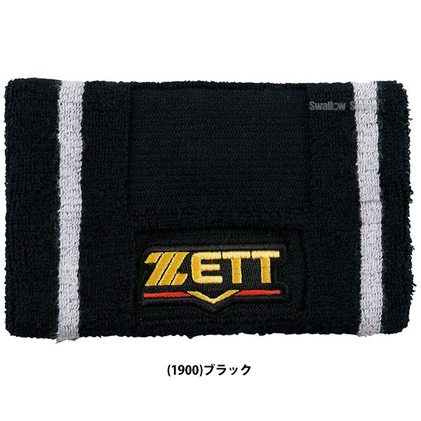 ゼット プロステイタス リストバンド BW151A ZETT - 野球用品 スワロー