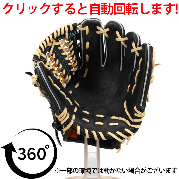 野球 ジームス 軟式グローブ グラブ 湯もみ型付け済み 軟式用 オール