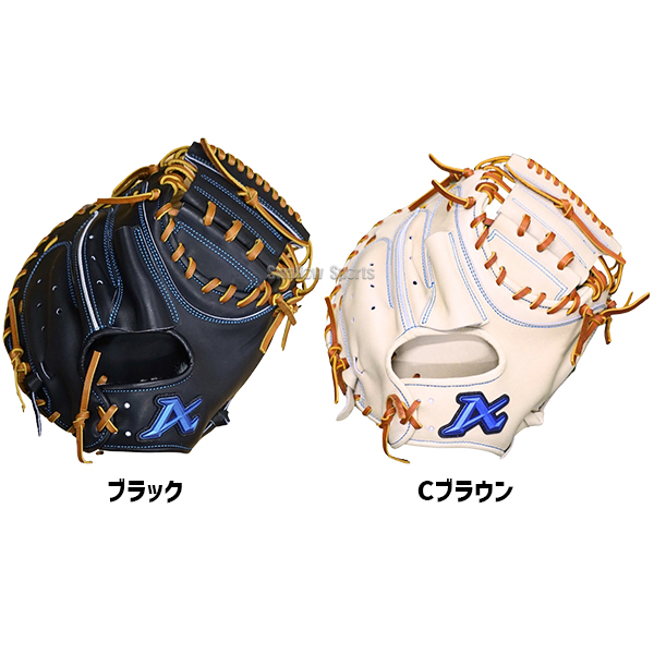 新品!型付け済！アトムズ硬式キャッチャーミット 寺田レザー ATOMS