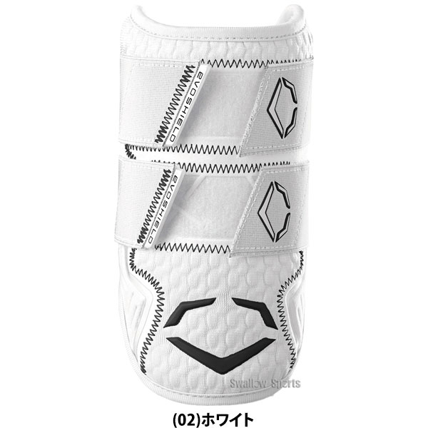 野球 エボシールド エルボーガード Pro-SRZ 2.0 ダブルストラップ 右