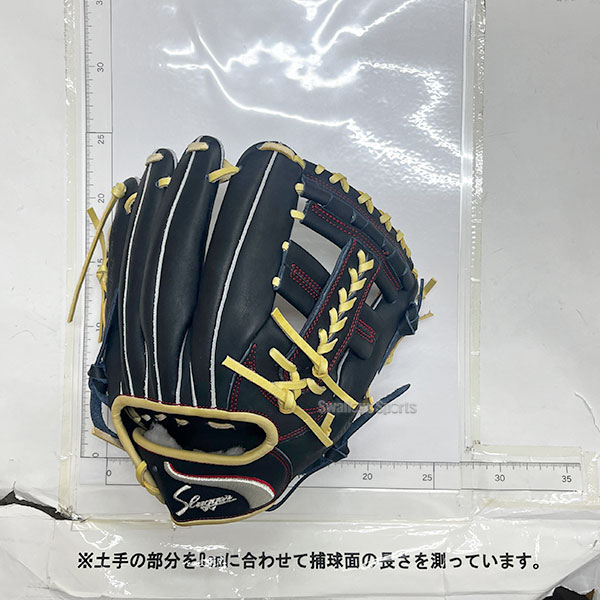 野球 久保田スラッガー 限定 軟式グローブ グラブ T51 直刺繍 直