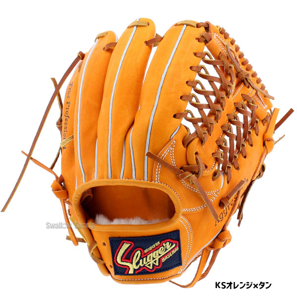 野球 久保田スラッガー 軟式 内野用 内野手用 軟式グローブ グローブ