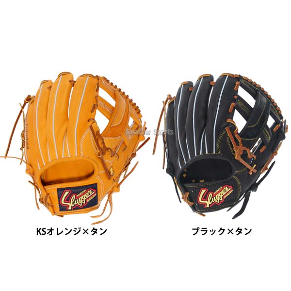 野球 久保田スラッガー 軟式グローブ グラブ 湯もみ型付け済み 内野 内