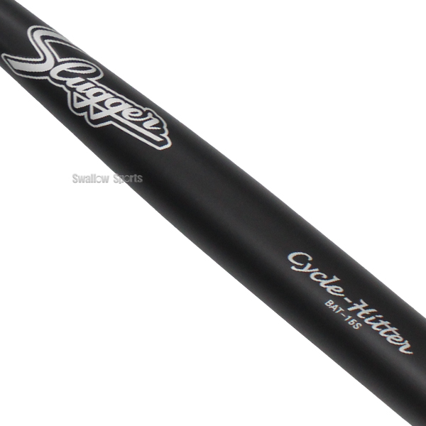 野球 久保田スラッガー 限定 少年用 竹バット トレーニング バット