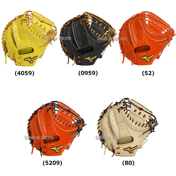 野球 ミズノ 限定 ミズノプロ 硬式ミット ミット 號SAKEBI さけび