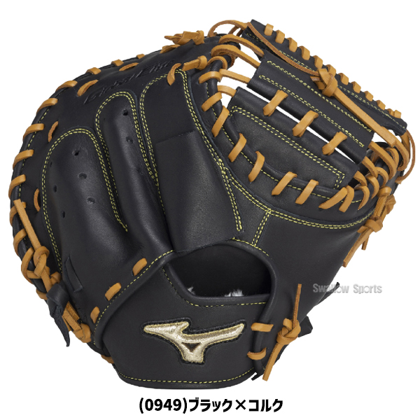 野球 ミズノ 軟式 キャッチャーミット グローバルエリート 號 SAKEBI
