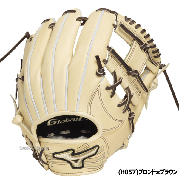 野球 ミズノ グローバルエリート 硬式グローブ 硬式 グローブ グラブ