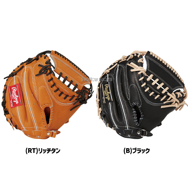 野球 ローリングス 硬式キャッチャーミット HOH BREAK THE MOLD