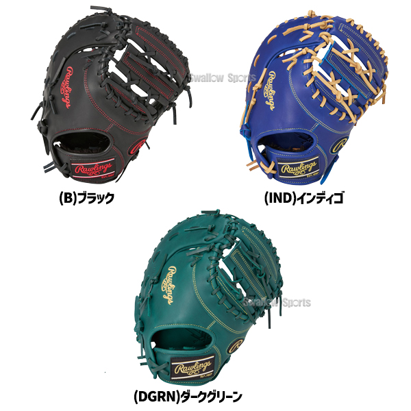 野球 ローリングス ファーストミット ジュニア HYRER TECH R9 SERIES