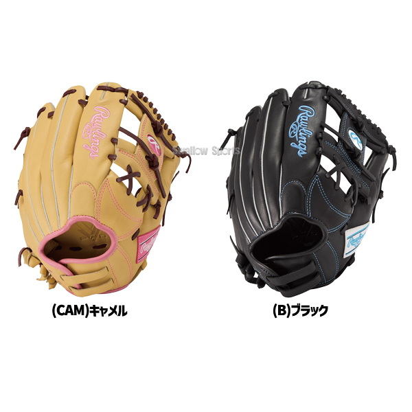 野球 ローリングス ソフトグローブ グラブ SOFT HYPER TECH R2G ソフト