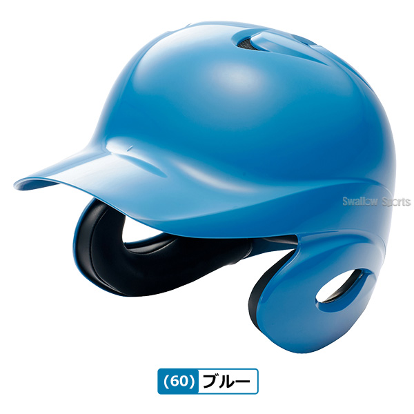 SSK エスエスケイ JSBB公認 軟式 打者用 ヘルメット 両耳付き