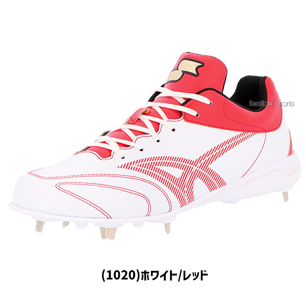 野球 エスエスケイ SSK スパイク 野球スパイク カラースパイク 大人用