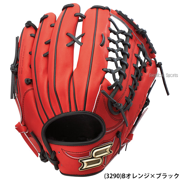 野球 SSK エスエスケイ 軟式グローブ グラブ プロエッジ シリーズC