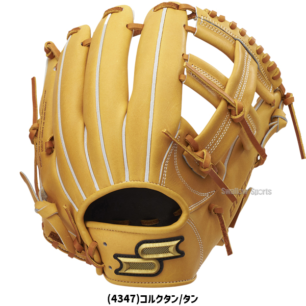 BEGIN【グラブ袋付き】SSK 一般硬式外野手用グラブ 野球 SSK