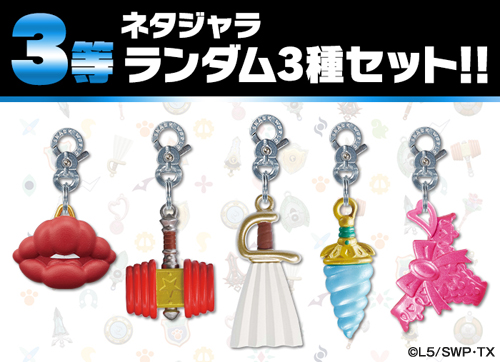 スナックワールド トレジャラーズ ゴールド」，激レアジャラが合計3000