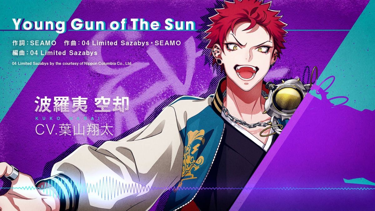 ヒプノシスマイク」の“Bad Ass Temple -戒定慧-”に収録される波羅夷空