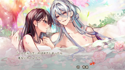 マツリカの炯-kEi- 天命胤異伝」の魅力を紹介する短期連載企画第2回