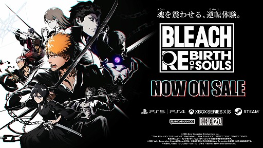 BLEACH Rebirth of Souls」本日発売。死神代行篇から破面篇までの