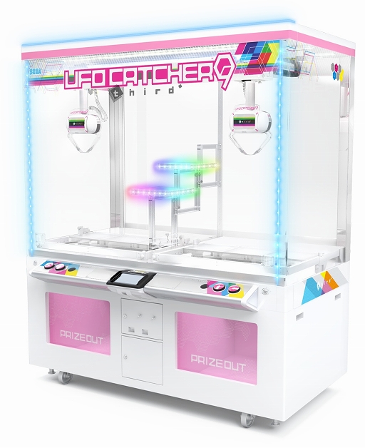 シリーズ最新作「UFO CATCHER 9 third」が本日よりアーケードで順次稼働