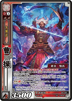 三国志大戦 TCG」35種類の新規カード入り「ドラフトパック〜九鼎大呂