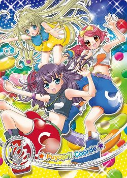 リルぷりっ」，新カード“4thコーデコレクション”が本日排出開始