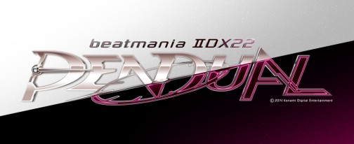 本日稼動「beatmania IIDX 22 PENDUAL」。トップランカー・DOLCE.氏
