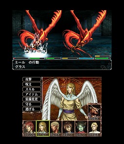 画像ギャラリー No.003 | 3DS版 エルミナージュ ゴシック 3D REMIX