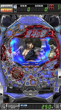 iPhone版 ぱちんこCR北斗の拳5 覇者 まとめページ
