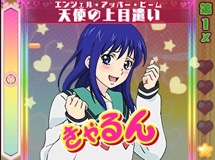 3DS「斉木楠雄のΨ難 史上Ψ大のΨ難！？」が本日発売。平穏な日常を
