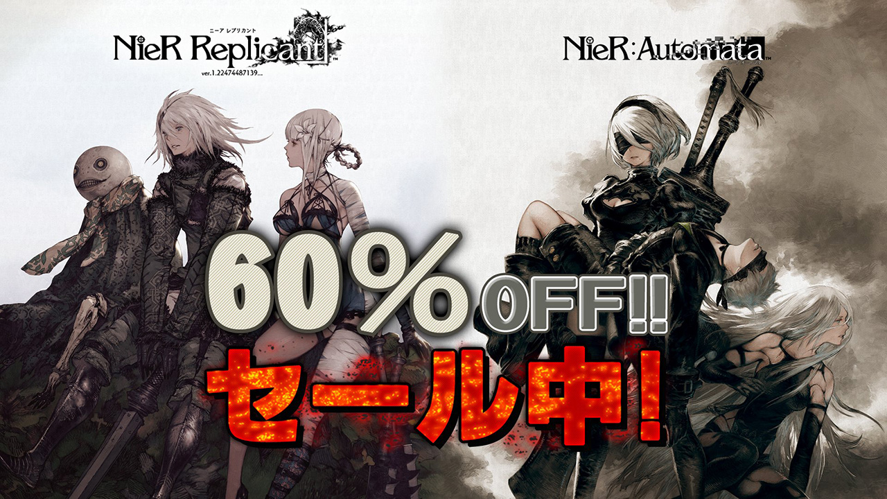 画像ギャラリー No.007 | 「NieR:Automata」累計販売本数が1000万本