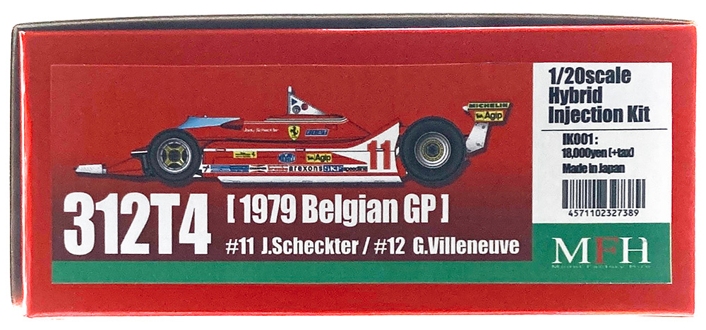 MFH 1/20 フェラーリ 312T4 1979 ベルギーGP モデルファクトリーヒロ