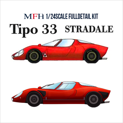 MFH 1/24 アルファロメオ Tipo33 ストラダーレ モデルファクトリーヒロ
