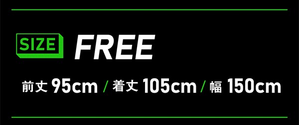 ホルモン×KiU コラボポンチョ | 歴代GOODSライブラリー | マキシマム