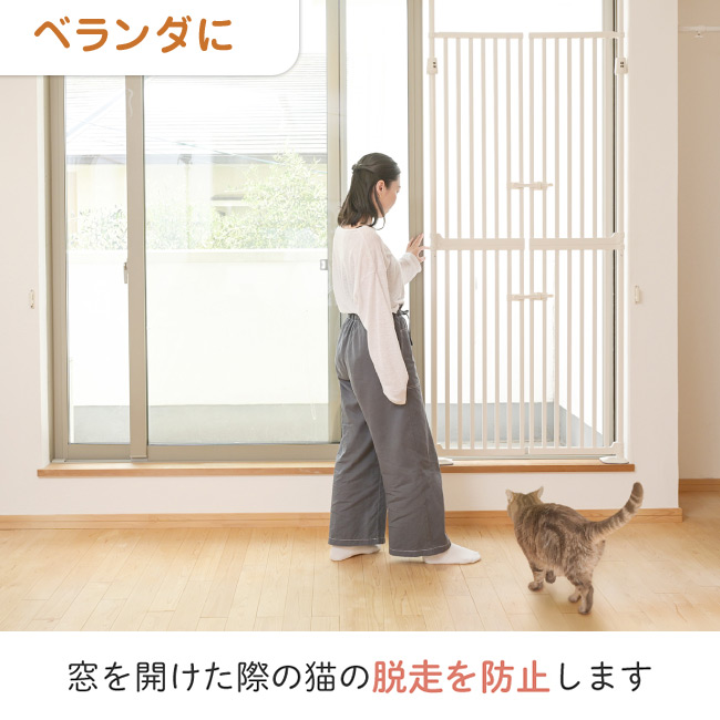 にゃんドア 脱走防止ゲート wanyanya わにゃにゃ 大型ペットフェンス