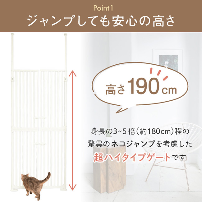 にゃんドア 脱走防止ゲート wanyanya わにゃにゃ 大型ペットフェンス