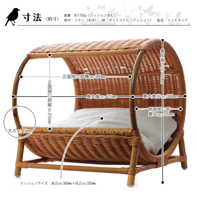 猫のベッド シンシア ラタントンネル(SC-46)【特箱】 ( ラタントンネル